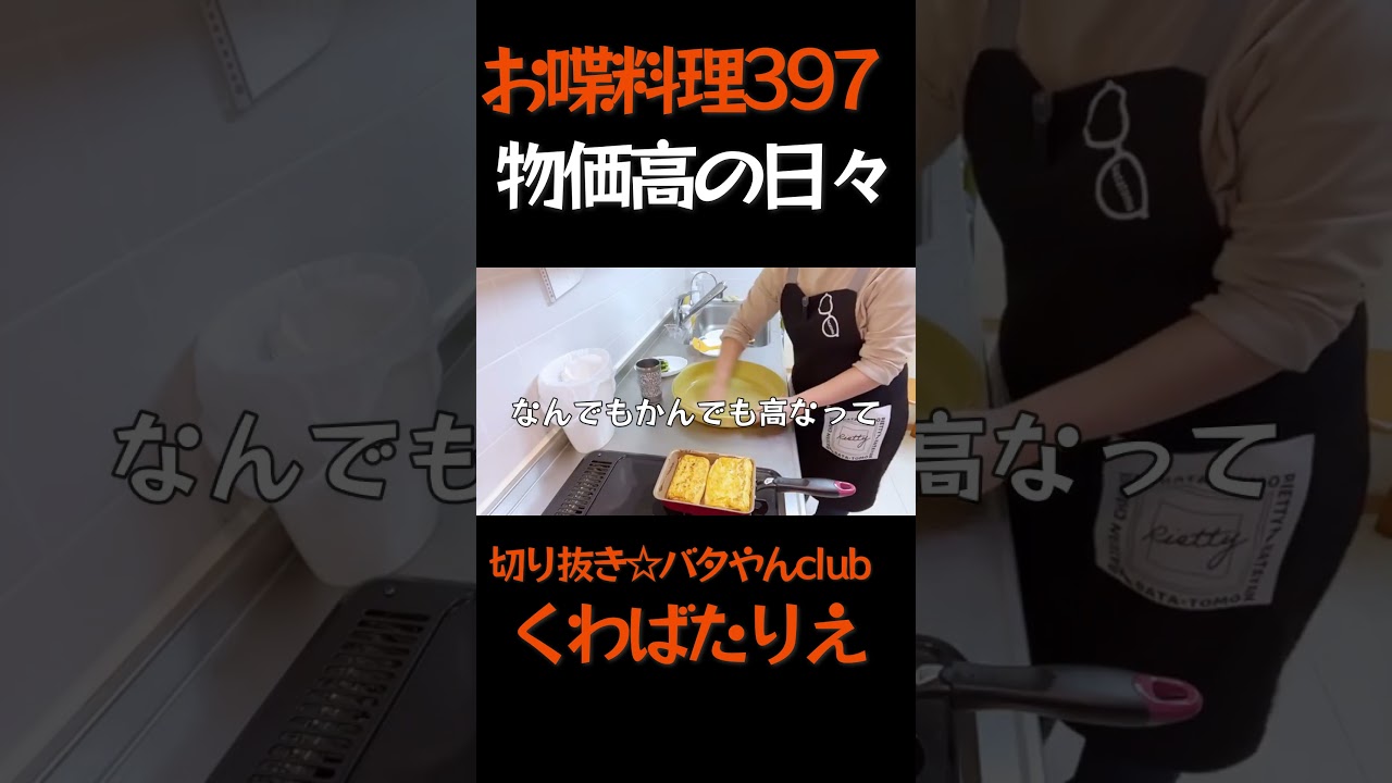 主婦のつぶやき☆願いを自宅キッチンから小声で訴えてみた