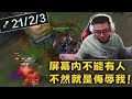 大司马 经典老番 大司马王者劫 你看我一眼就得死 观众 那么小气 大司马 经典老番 大司马王者劫 你看我一眼就得死 观众 那么小气