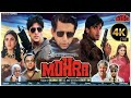 MOHRA 1994 Original Hindi Full Movie म हर 1994 ओर जनल ह द फ ल म व 