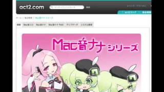 Mac音ココまくねここ