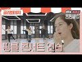 [골라봐야지][HD/ENG] 본격적으로 콘서트 연습에 나선 핑클(Fin.K.L) 매니저와 깜짝 재회에 왈칵 쏟아지는 눈물ㅠ_ㅠ  #캠핑클럽 #JTBC봐야지