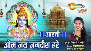 Watch on YouTube