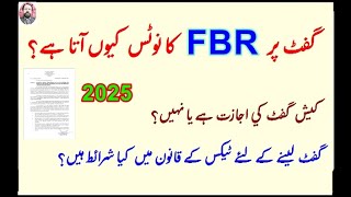 FBR Notice on Gift in Income Tax Return 2025 | Gift allowed for Filer or not | Tax law on Gift