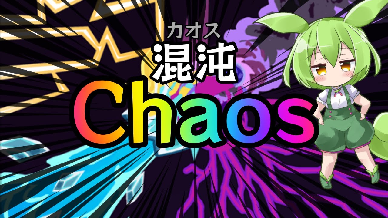 【SlayTheSpire】混沌を制す者，ディフェクトA20攻略解説【ずんだもん】