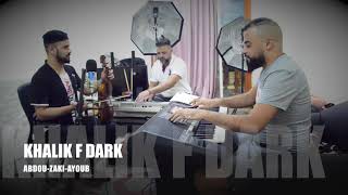 KHALIK F DARK خليك في دارك #corona