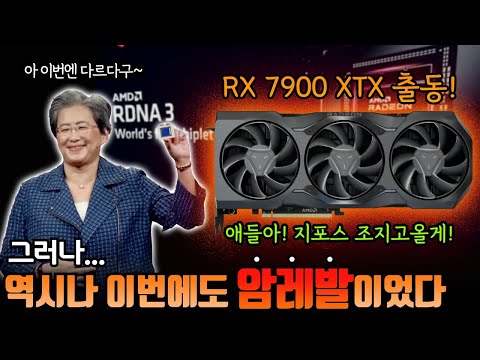 아...(한숨) 이러면 완전히 나가린데...
