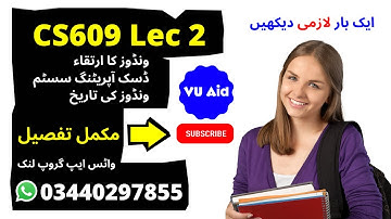 CS609 LECTURE NO 02 || System Programming 609 Lecture No 02 || VUAID