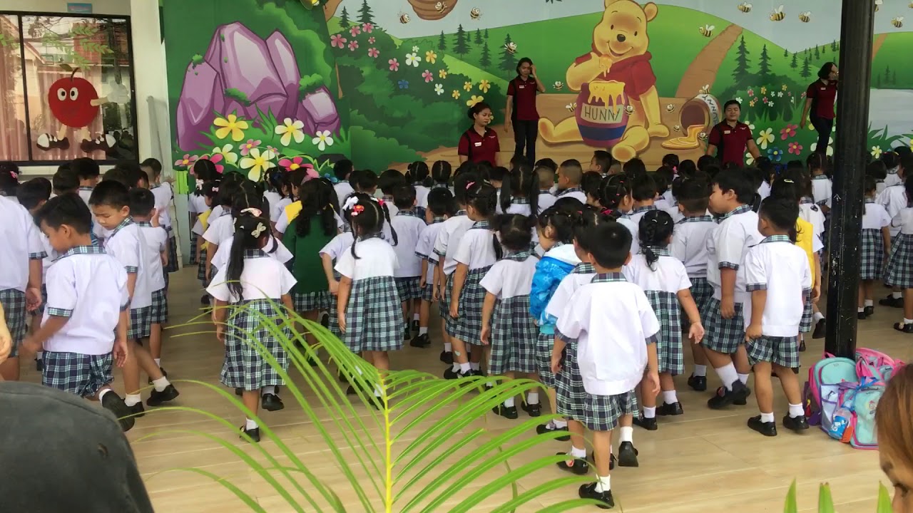 เพลงโรงเรียนเปรมฤทัย วังน้อย