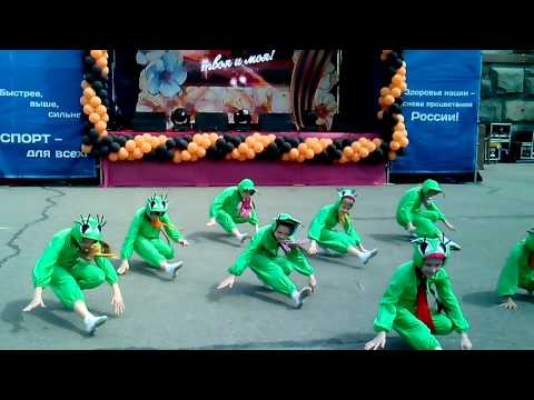 Весёлые лягушата 10.05.2013