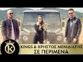 KINGS & Χρήστος Μενιδιάτης - Σε Περίμενα | Se Perimena - Official Music Video