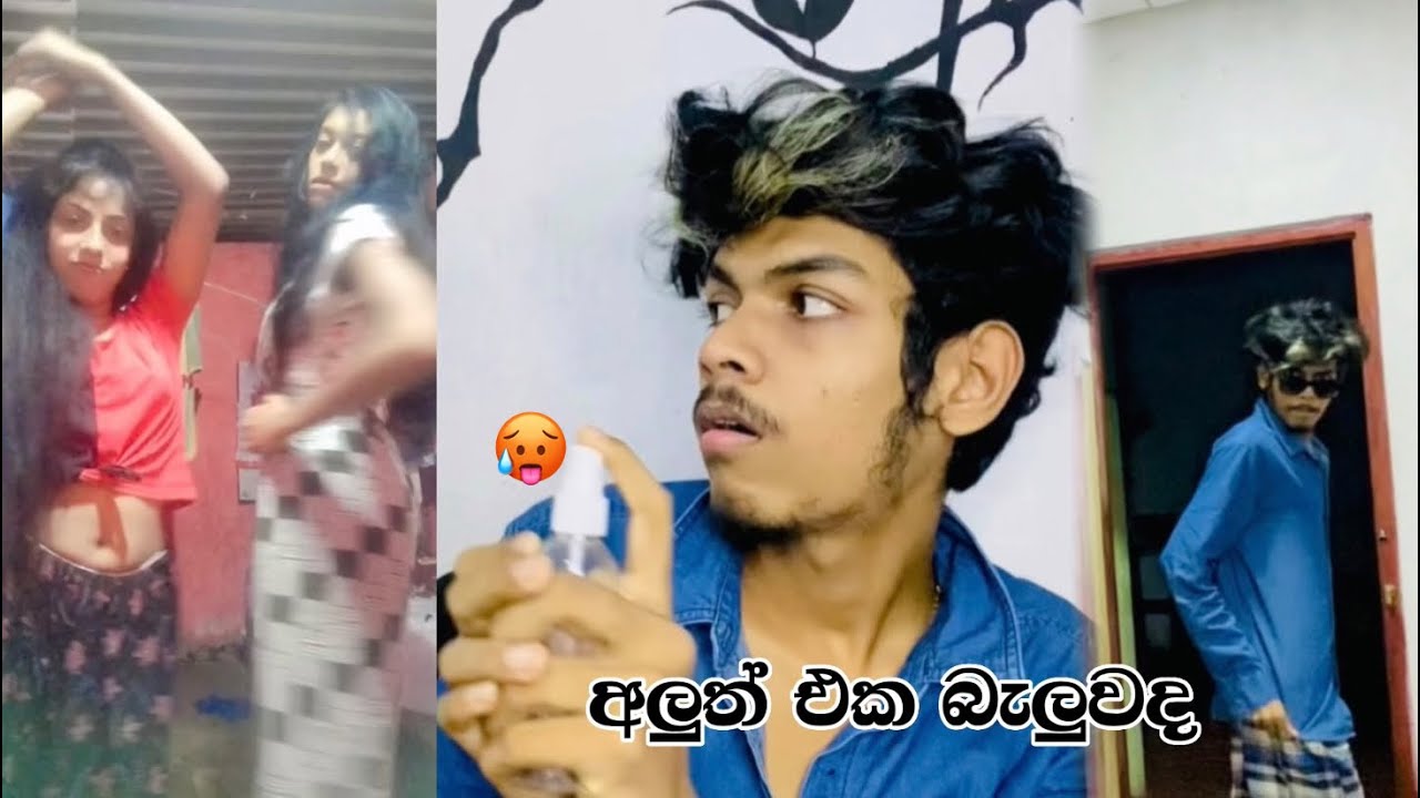 කොහෙන්ද අප්පේ ඔය හිනාව 😂 | Kavee Reacts | 