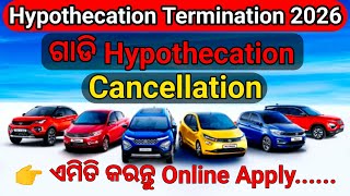 Hypothecation termination online odisha | Hypothecation cancellation online in odia