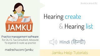 Jamku Hearing Module (Create, List, Navigation) - Hindi