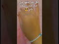 لكل حدا مقهور مني صار عندي نسخة تاني Shorts