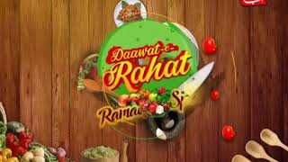 Abb Takk - Daawat-e-Rahat Ramzan Special - 11th Sehri (Andon Ka Khagina) - 27 May 2018 screenshot 5