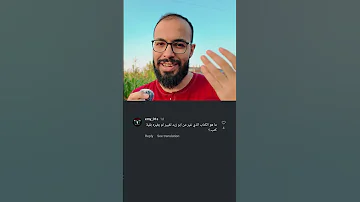 ما هو الكتاب الذي غير في ابو زيد 