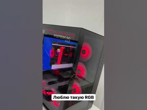 RGB подсветка для ПК - YouTube