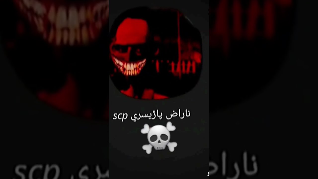 Angry Neighbor Virus Scp