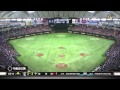 巨人 鈴木尚広の2014年(+大田泰示)