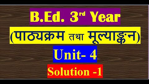 Curriculum and Evaluation/Unit-4 Existing Secondary School Curriculum of Nepal/Solution-1