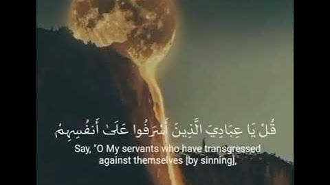 سورة الزمر - القارئ عبد الله الموسى