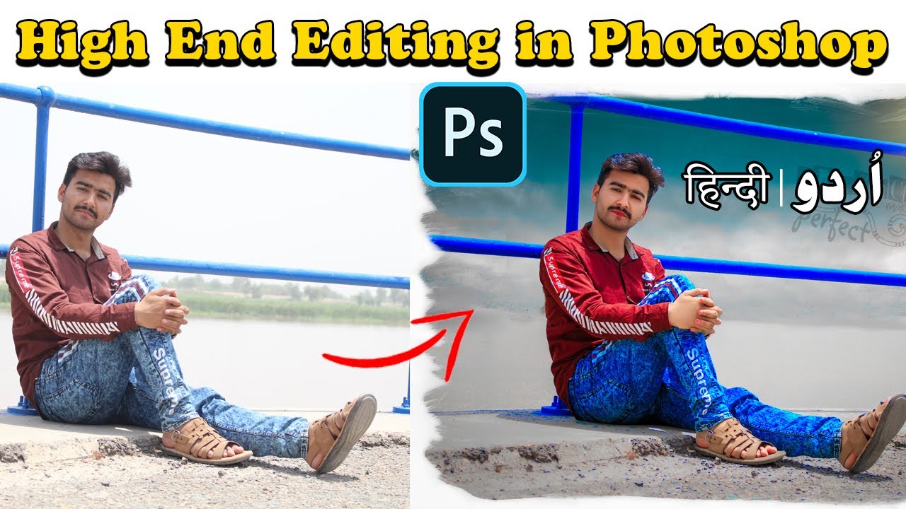Adobe Photoshop cc - editing your photos in Photoshop! - adobe pic editor | ultra Pakistani