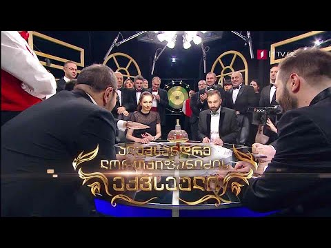 რა? სად? როდის? - 8 დეკემბერს, 23:30 საათზე