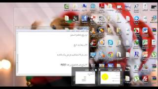 شرح عمل سيرفر حرب التتار الاصدار 7 screenshot 5