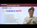 ´코스닥 개미귀신 1´ ... 무자본 M&A 세력 대해부, 코스닥 기업 전수 조사 (22.06.21)