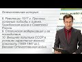 О вступительном испытании по направлению «Современное социально-историческое образование».