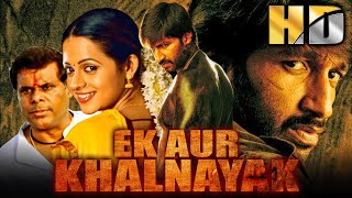 Ek Aur Khalnayak (HD)  Gopichand Blockbuster Action Film | Bhavana, Ashish Vidyarthi, Sayaji Shinde