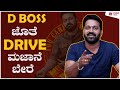 ನಾನು ಸುದೀಪ್ ಸರ್ ದೊಡ್ಡ ಅಭಿಮಾನಿ ಸಿನಿಮಾ ಮಾಡದು ಪಕ್ಕಾ | Rishabh Shetty | Kadakk Cinema | Kadakk Chai