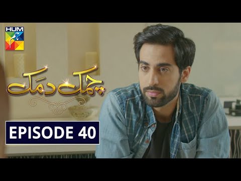 Chamak Damak — Episode 40