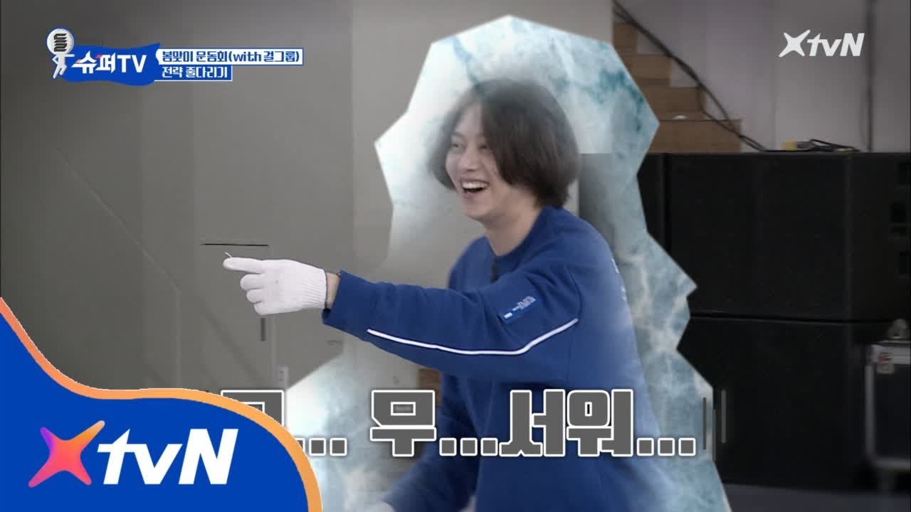 SuperTV 팀장들의 시범경기! 천하대장군 신동의 힘잔치! 180413 EP.12