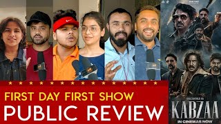 Kabzaa Public Review, Upendra, Kiccha Sudeep, Kabzaa Hindi Dubbed, Kabzaa Movie review Hindi,