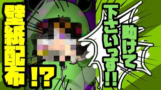 ［壁紙配布］ハックイラスト