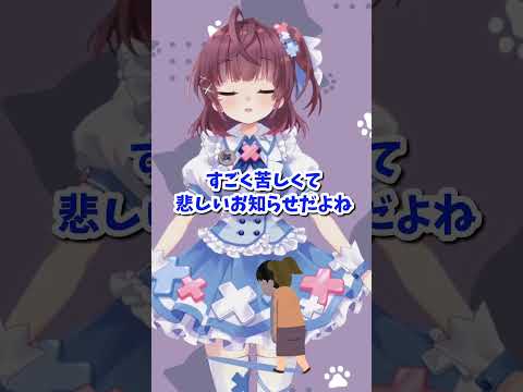 にじさんじ アクシア・クローネ 方向性の違いで卒業発表！？#shorts #vtuber #にじさんじ #アクシアクローネ