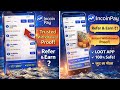 Incoin pay se earning kaise kare fast buy and selling app best app bonus par month 1500 + 1500 recei
