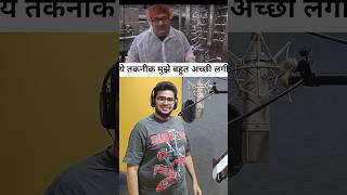 Food Tech Cheese Part 01 Hindi Dubbing 🎙️ #voiceover #dubbing #dubbingartist #voiceartist #voicereel