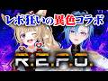 【R.E.P.O.】REPOでつながるWA!!!!春雨麗女ことめーちゃんと!!!!【尾丸ポルカ視点/ホロライブ】