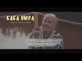 БАБА НЮРА, Анна Максимовна, Бабуля, Бабушка, Мама 6 детей  Долгожитель 91 год (1ЧАСТЬ)