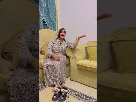 طلبت من حماتها تلبس ها الكوتشى