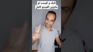 تحليل كلمات اغنيه انتش واجرى ويجز