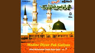 Alif Allah Chambe Di Booti