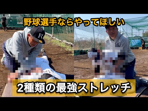 【ケガ予防】選手寿命が伸びる！パフォーマンスも上がるストレッチ2種