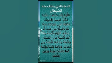 #دعاء_مستجاب #اكسبلور #احاديث_قدسية_شريفة#لايك #المغرب #السعودية #اذكار_الصباح #دين