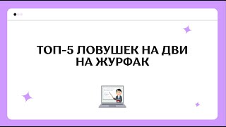 : -5      |      |     