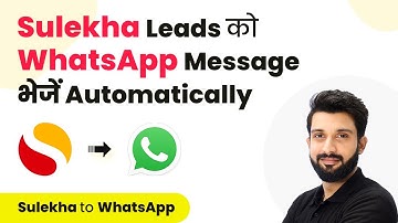 How to Send Automated WhatsApp Messages to New Sulekha Leads (Hindi) | Sulekha WhatsApp Integration