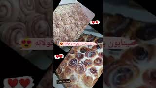 بريوش 