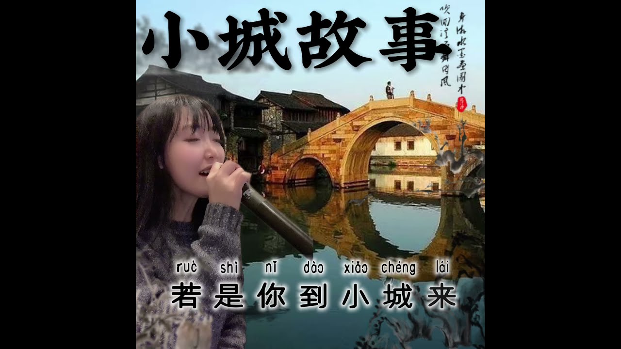 台湾盤!鄧麗君　小城故事　アナログ!テレサ・テン ☆テレサ・テン TERERA TENG LPレコード 鄧麗君 小城故事 台湾盤